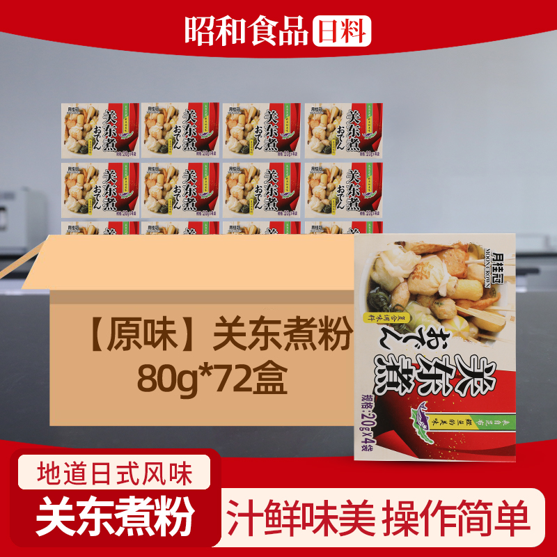 月桂冠日式关东煮汤料调料