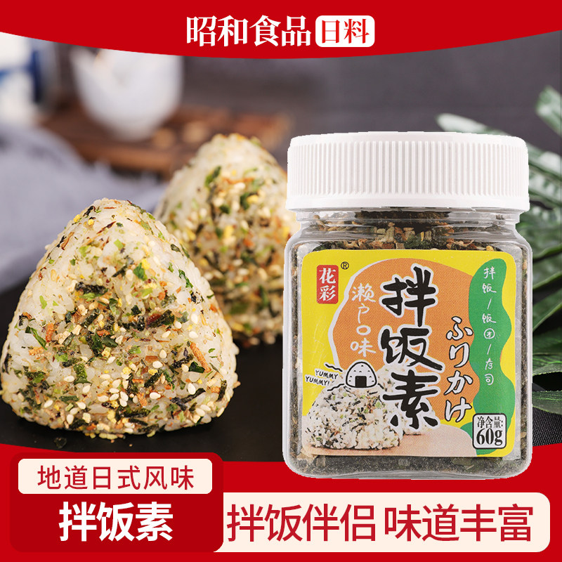 花彩芝麻拌饭素60g海苔碎韩国肉松饭团即食炒海苔拌饭料