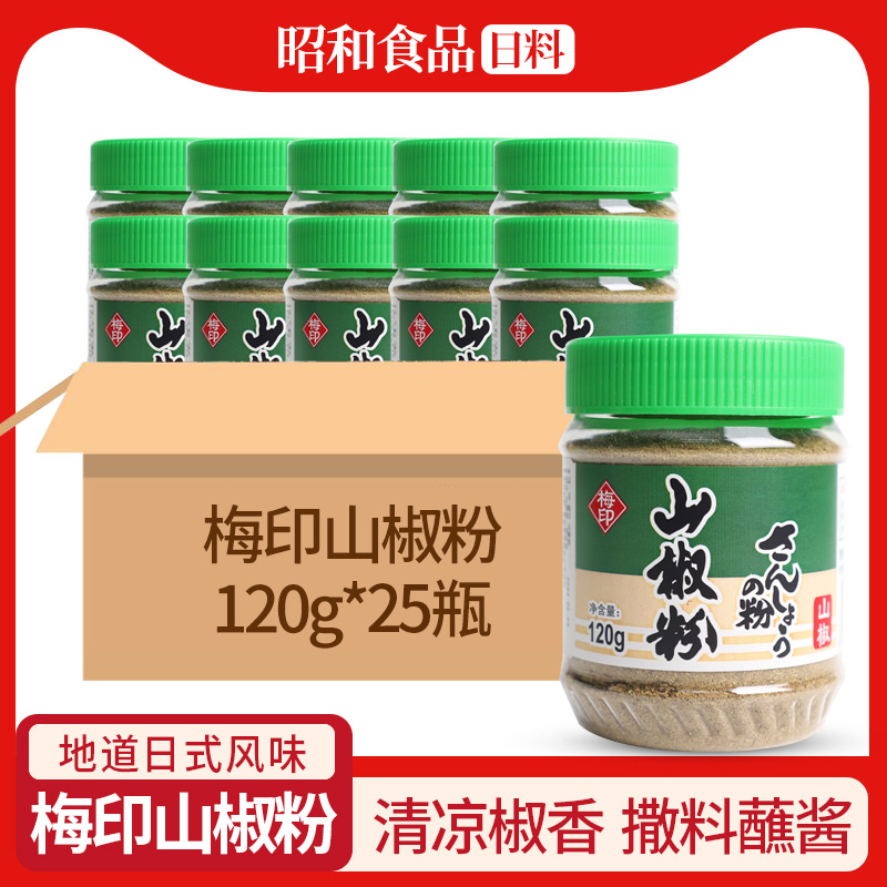 120g蒲烧鳗鱼日本料理