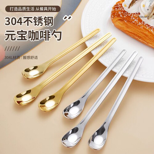 长柄304不锈钢精致杯子用调羹