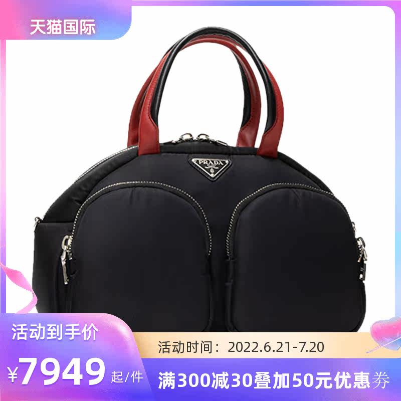 PRADA/普拉达 女士黑色尼龙经典logo标识手提包
