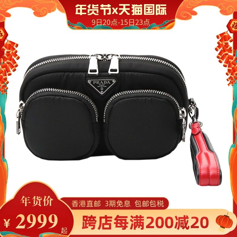 Prada/普拉达 女士黑色质感牛皮拉链多口袋大容量时尚百搭手拿包