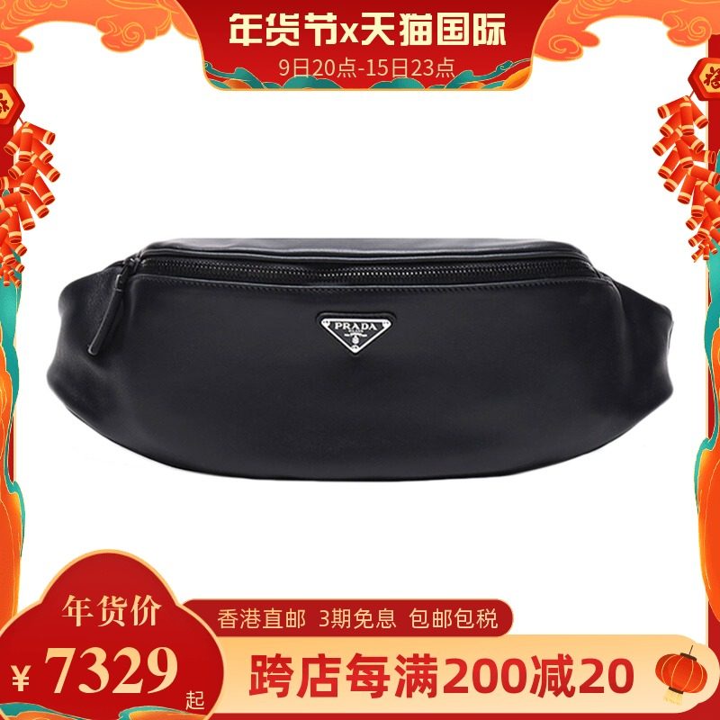 Prada/普拉达 21新款男士黑色牛皮单肩包 2VL010-2BYA-OLO-F0002