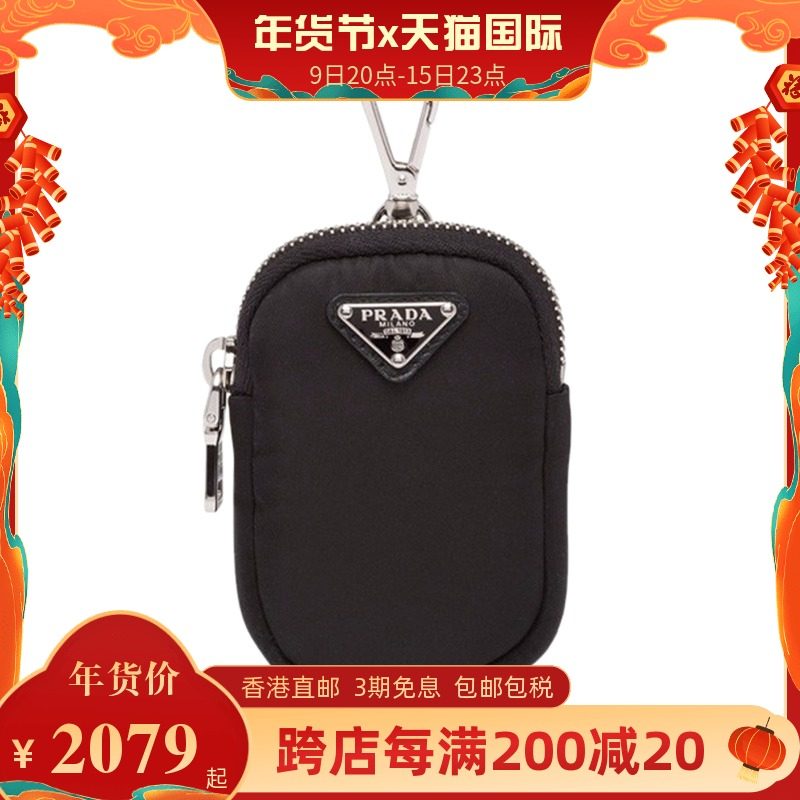Prada/普拉达 21新款中性黑色尼龙钥匙包 1TT119-2CKI-F0002