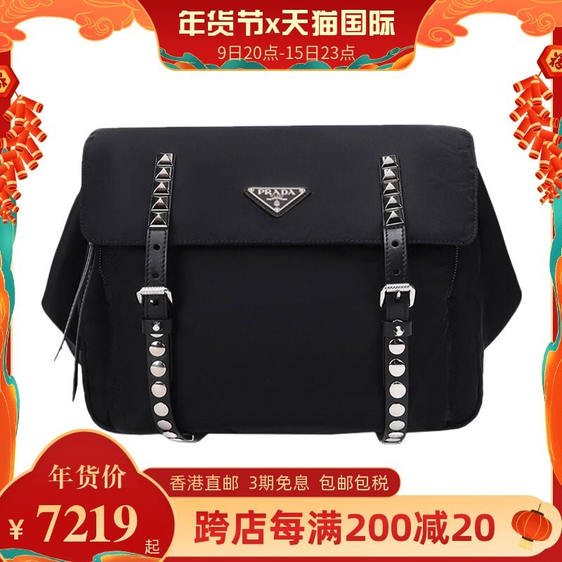 Prada 普拉达 女包铆钉装饰黑色尼龙包腰包