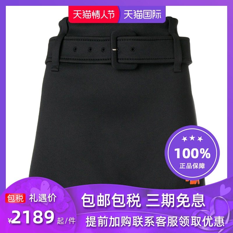 Prada/普拉达 春夏新品女士微标时尚休闲半身裙