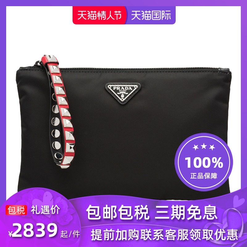 Prada/普拉达 新款女士黑色倒三角拉链钱包手拿包直营时尚女包