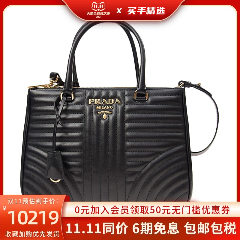 prada/普拉达官网正品女士黑色百搭牛皮单肩包斜挎包