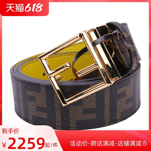 Fendi, кожаный ремень, с печатью вашего логотипа