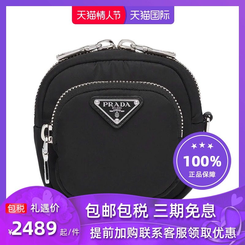 PRADA/普拉达 四季女士经典三角徽标黑色圆形拉链时尚百搭手拿包