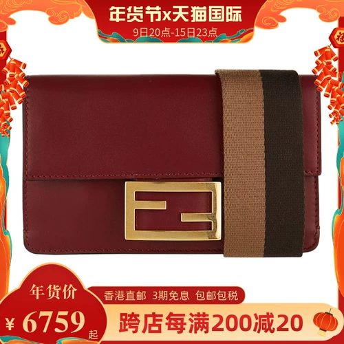 Fendi, двухцветные красные бретели, сумка на одно плечо