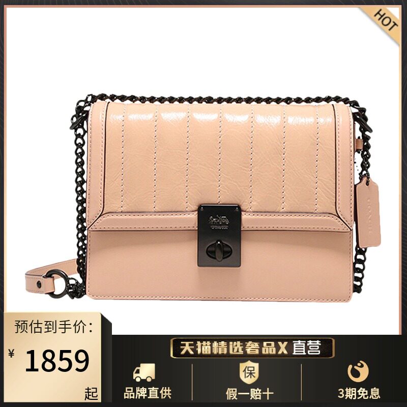 coach/蔻驰(专柜)官方正品新款女士桃粉色斜挎包时尚链条单肩包