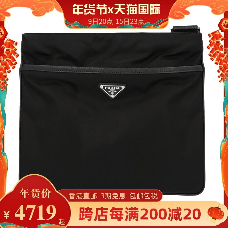 PRADA 普拉达官方正品男士黑色三角徽标Saffiano皮革单肩包斜挎包