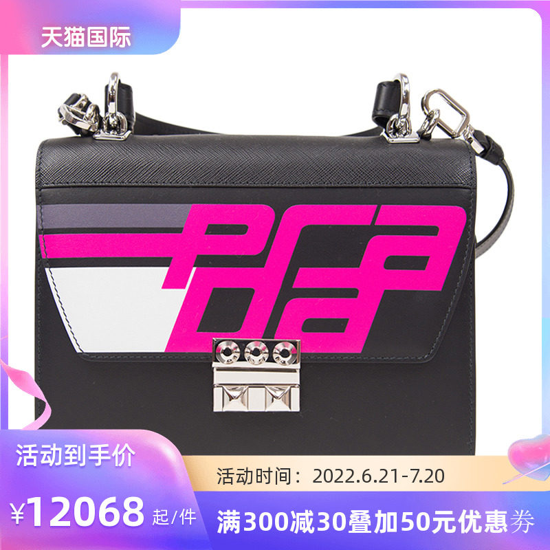 全新 PRADA 普拉达 女包牛皮黑色手袋时尚logo标识翻盖单肩斜挎包