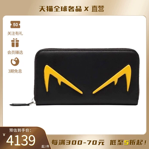 FENDI Классический кожаный длинный бумажник, маленькая сумка клатч