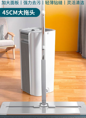 45厘米铝合金加长款免手洗平板拖把家用一拖净不锈钢旋转干湿两用