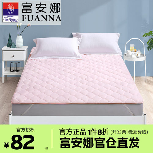 富安娜经济型床垫床褥子