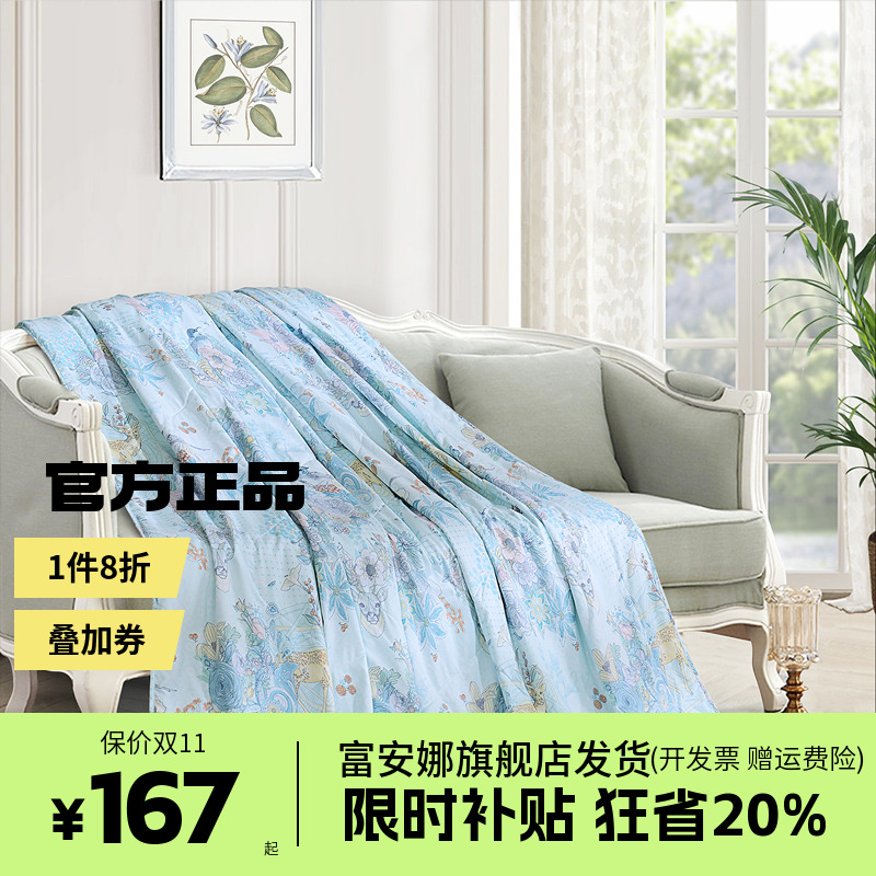 蚕丝夏被学生被子被褥