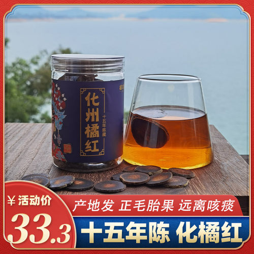 产地直发【买2送1】店庆活动中&hellip;&hellip;