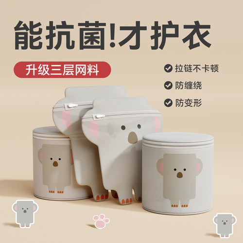 洗衣袋洗衣机洗专用防变形羽绒服