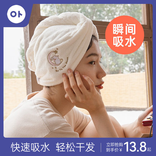 干发帽吸水浴帽洗头发毛巾包头女