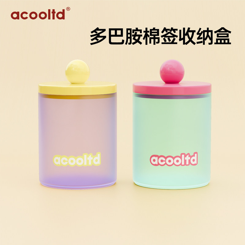 多巴胺棉签收纳盒卫生间简约创意牙线储物盒多功能防尘桌面小盒子,收纳整理,棉签收纳盒/袋,淘宝优惠券,粉丝福利购,淘宝优惠卷