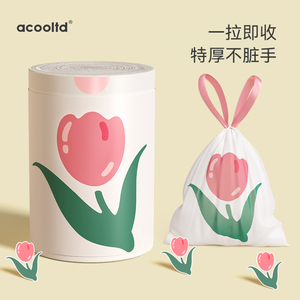 抽绳式垃圾袋家庭用厨房