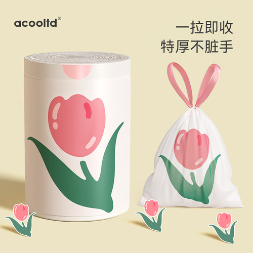 抽绳式垃圾袋家庭用厨房