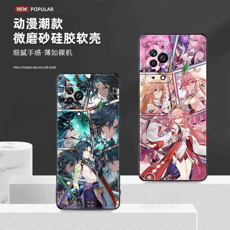 原神手机壳硅胶磨砂全包防摔