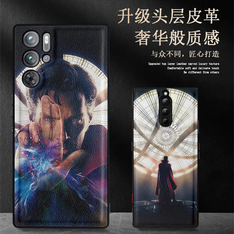 适用红魔10pro皮纹动漫手机壳
