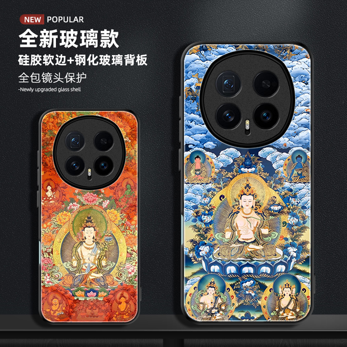 适用于荣耀magic8玻璃手机壳