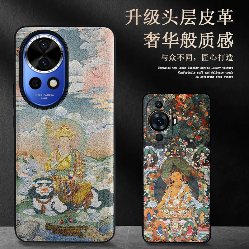 适用华为nova12/11ultra/10pro皮纹防摔手机壳地藏王菩萨nova9保护套8se复古藏式唐卡风佛像禅意轻薄奢华新款