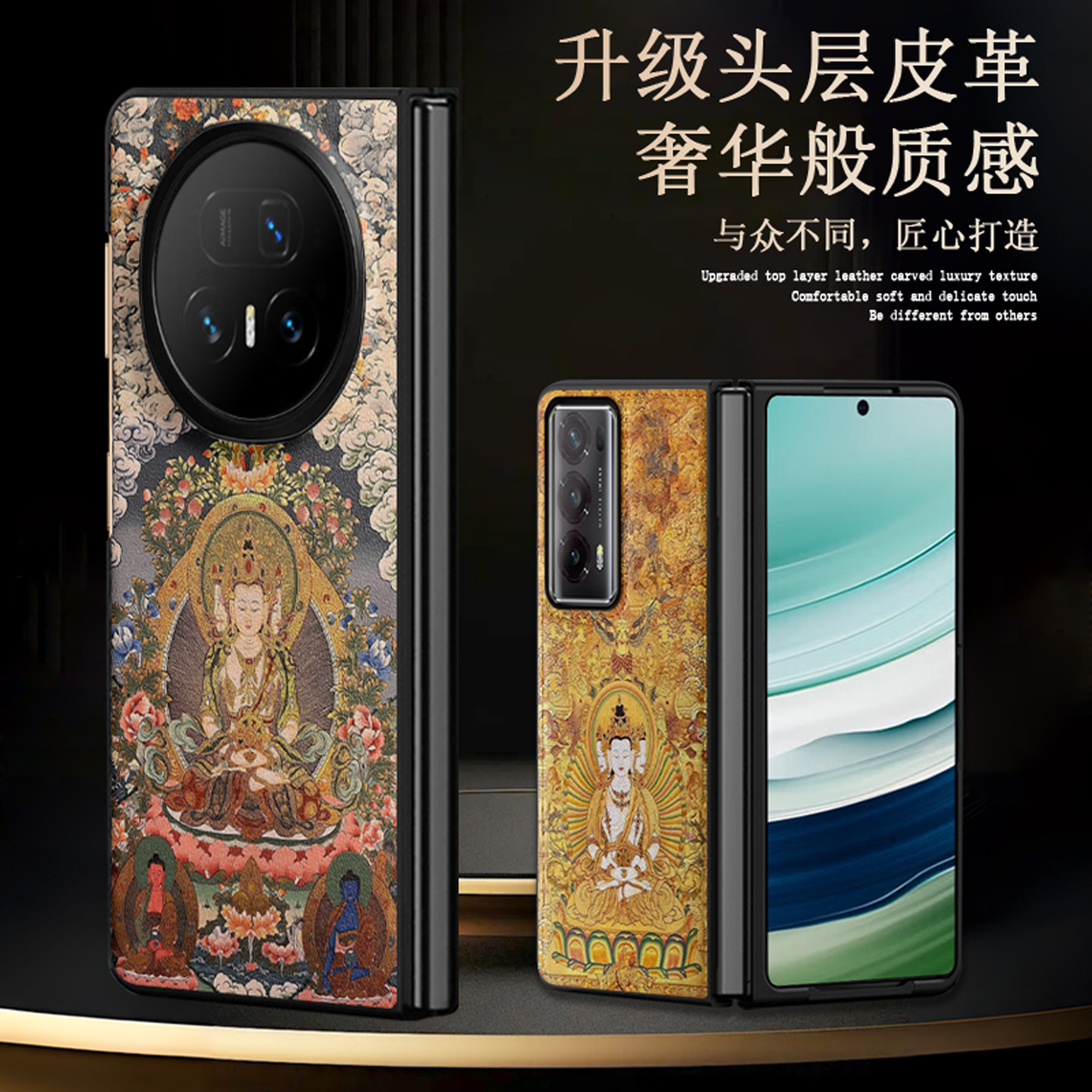 适用于荣耀MagicV5皮纹手机壳