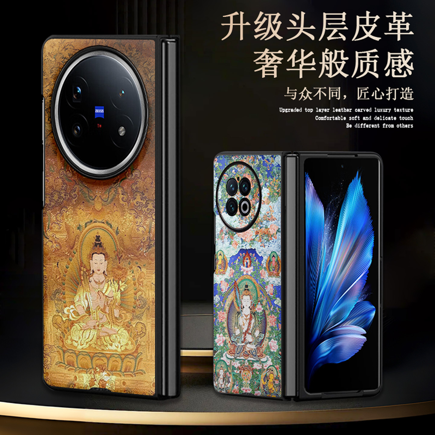 适用于VIVOXFold5皮纹手机壳