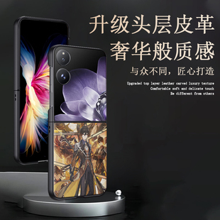 适用小米mix flip手机壳枫原万叶mixflip折叠屏保护套钟离芙宁娜xflip轻薄素皮动漫男女款迪卢克全包防摔高档