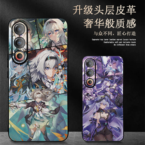 全包防摔轻奢皮纹手机壳