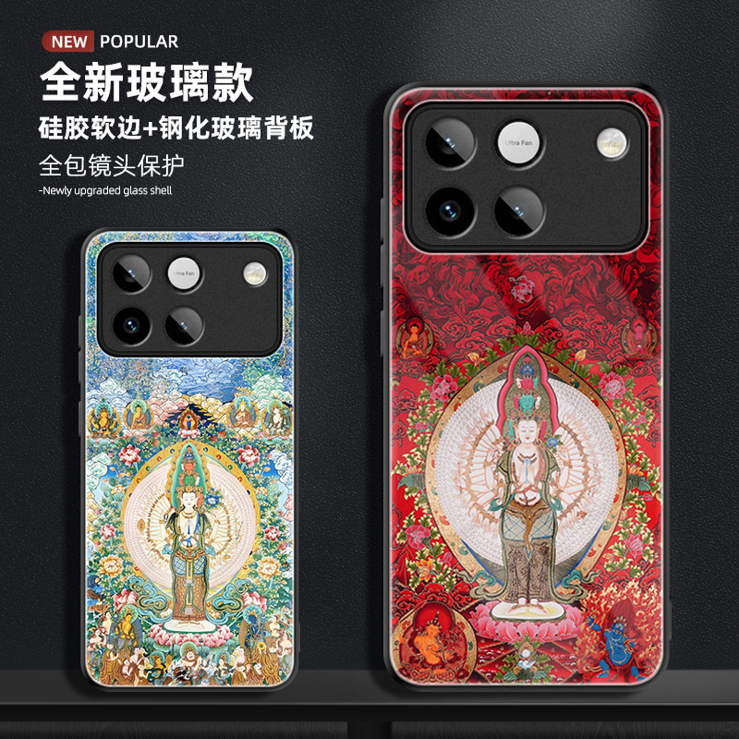 适用荣耀winrt手机壳千手观音华为WIN新款RT钢化玻璃保护套专用防摔全包HONORWINRT生肖鼠本命佛藏式唐卡风潮