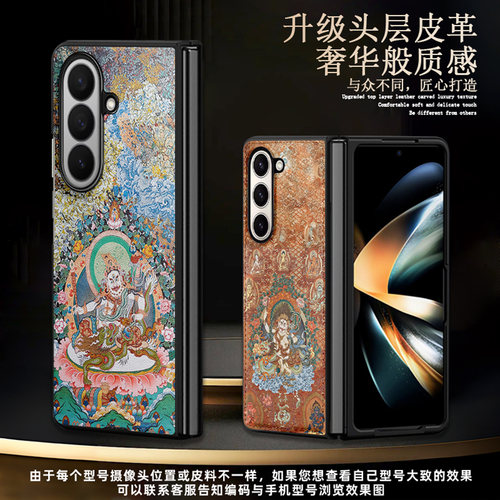 适用三星zfold8wide阔折叠手机壳