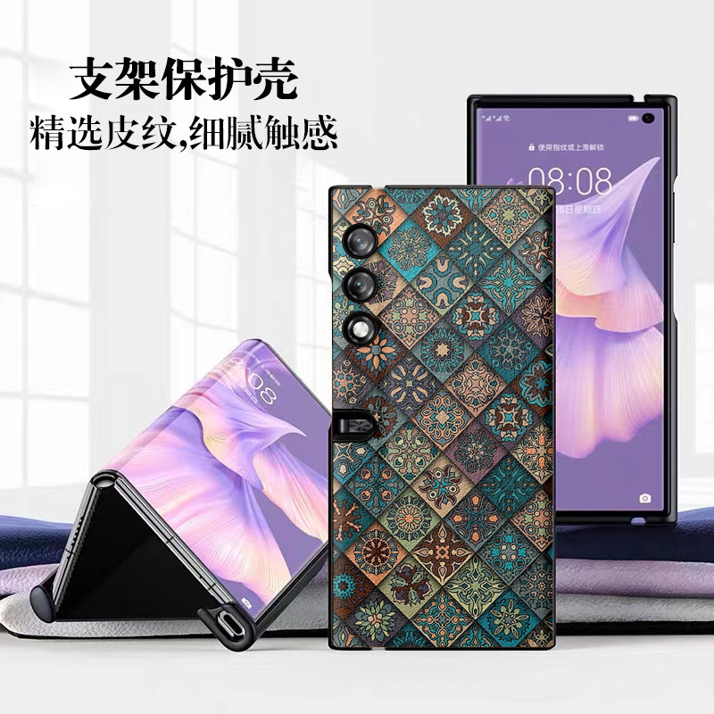 适用荣耀VPurse图腾棋盘手机壳
