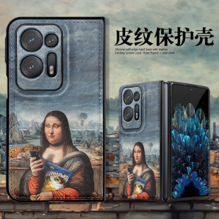 适用oppofindn2手机壳个性创意findn3flip保护套男女款新findn折叠屏皮纹恶搞趣味蒙娜丽莎防摔硬欧美ins风潮