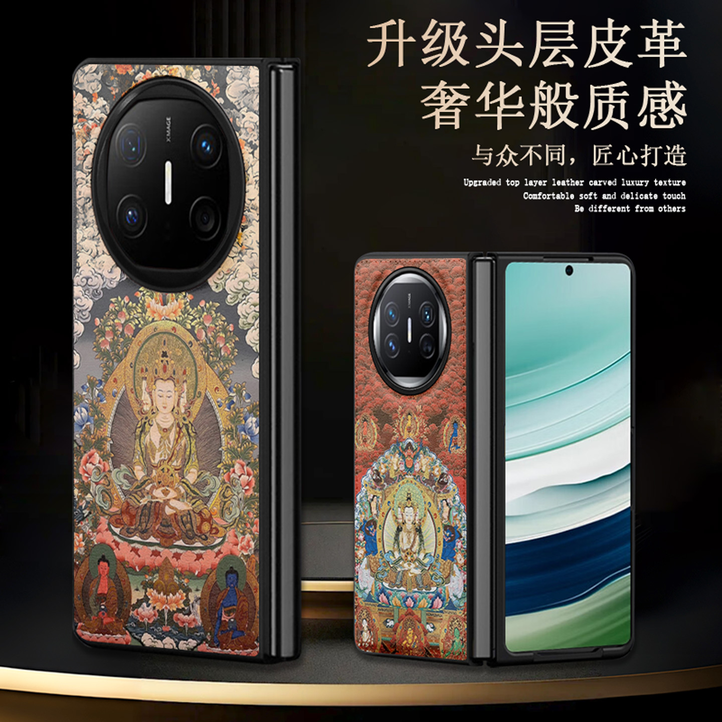 适用于华为matex6皮纹手机壳