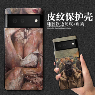 适用pixel7手机壳皮纹复古油画pixel9pro防摔保护外套全包镜头欧美风ins艺术GooglePixel10/6/8女款网红大气