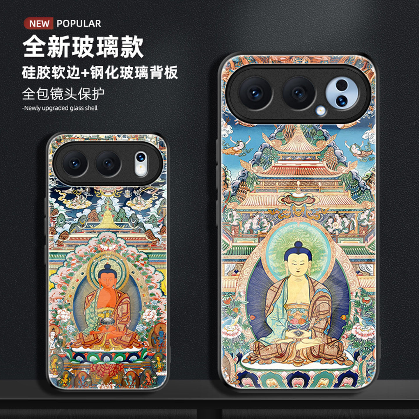 适用于荣耀500/400pro手机壳高级感钢化玻璃荣耀300ultra保护套阿弥陀佛生肖猪狗本命佛200pro全包防摔男女款