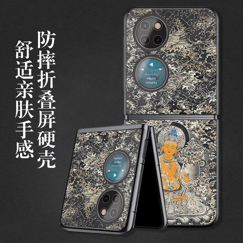适用华为p50折叠皮纹唐卡手机壳