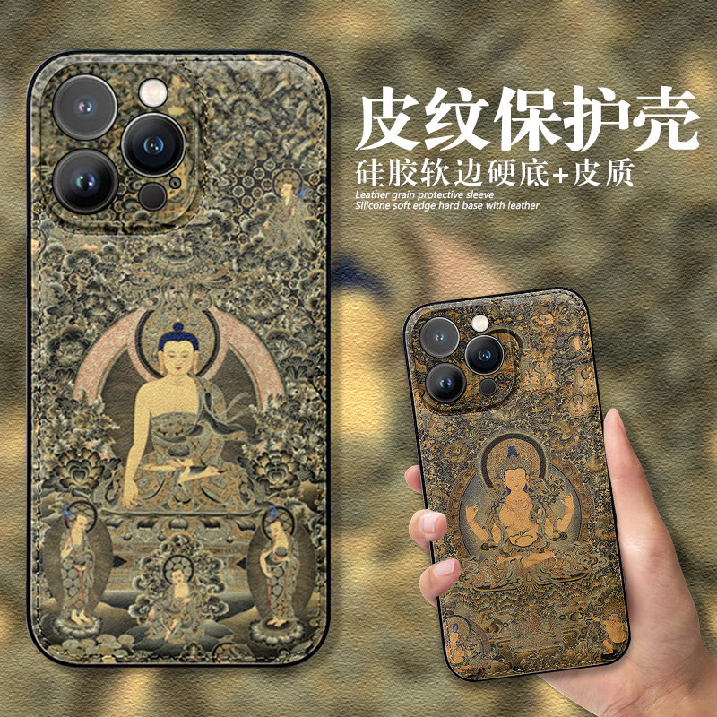 适用苹果系列皮纹手机壳佛像国潮