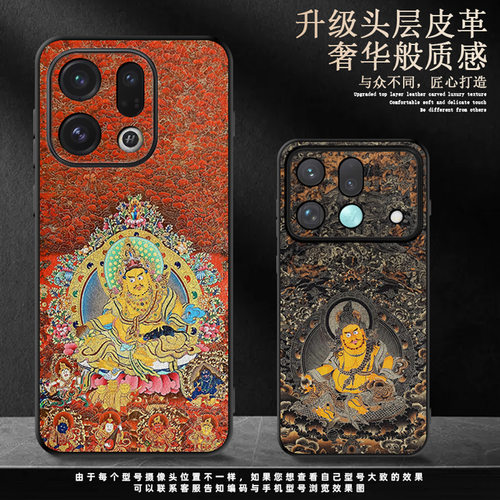 适用oppofindx9皮纹手机壳