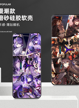适用联想拯救者y90手机壳原神 lenovo拯救者电竞手机2pro保护套雷电将军温迪甘雨可莉七七l71061硅胶全包防摔