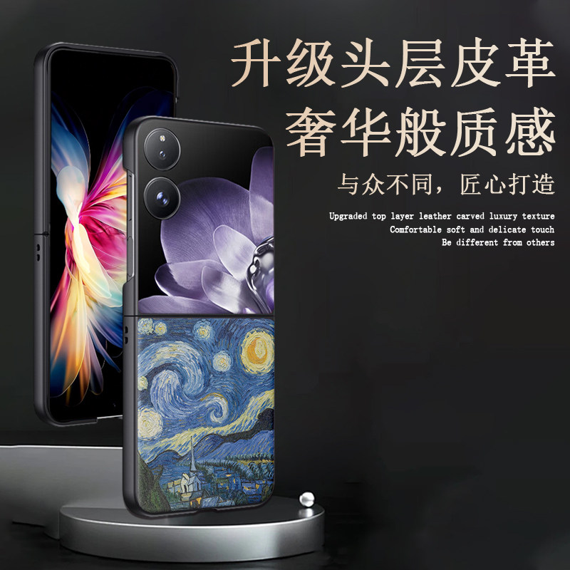 适用小米mixflip新品皮纹手机壳