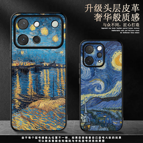 适用VIVOS60素皮手机壳