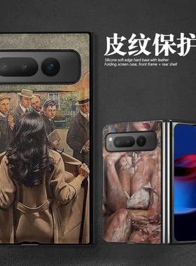 适用GooglePixelFold皮纹手机壳谷歌Pixel 9pro Fold折叠屏保护套欧美复古油画女款时尚高档轻薄前后盖分体新